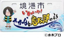 レプリカ画像
