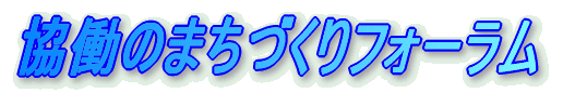 ̂܂ÂtH[ 