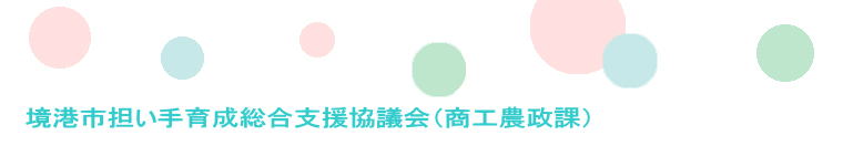ヘッダーイメージ