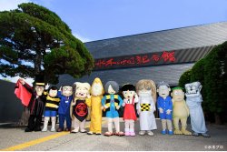 水木しげる記念館