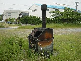 ※このような焼却炉は使用できません