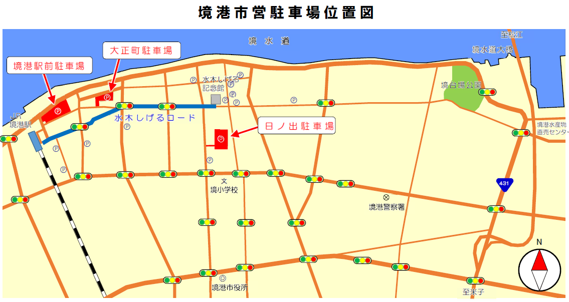 市営駐車場位置図