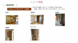 イメージ画像