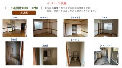 イメージ画像