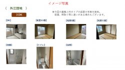 イメージ写真