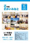表紙