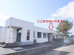 水産商工課［すいさんしょうこうか］はここにあります。