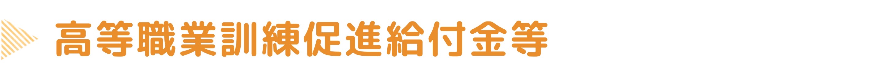 koutou