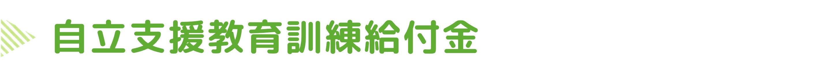 jiritsu
