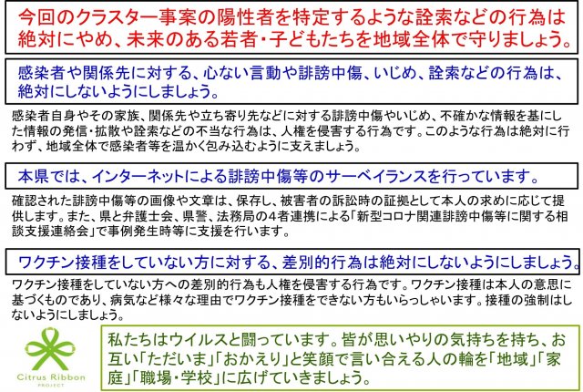 お願い