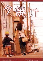 令和５年度　境港 ふれあい・ほっと ミーティング（人権学習地区巡回講座）