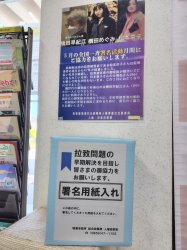 チラシ