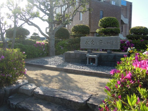 玉栄丸慰霊碑献花式について：さかなと鬼太郎のまち境港市 Sakaiminato City Official Web Site