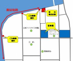 集合・受付場所