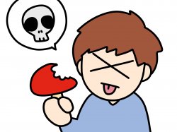 食中毒