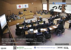第３６号表紙
