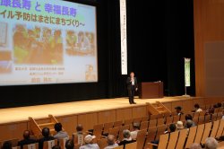 講演会の様子