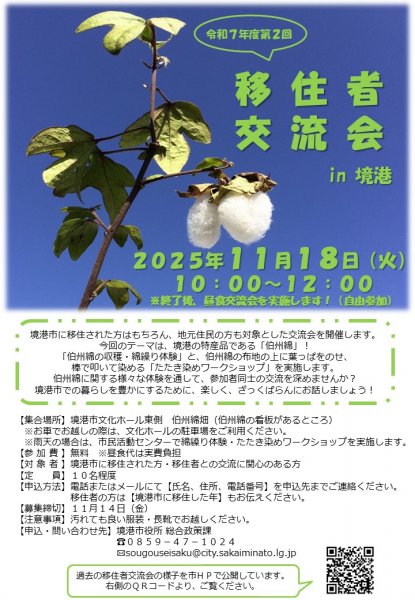 チラシ