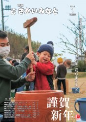 表紙