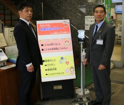 デジタルサイネージ