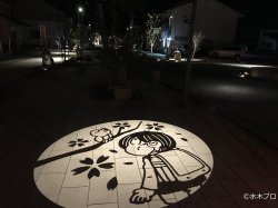 妖怪影絵