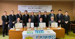 永伸商事株式会社締結式