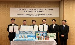 サントリーグループ締結式