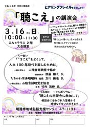 チラシ