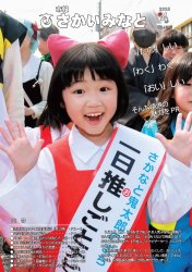 表紙