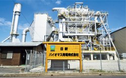 日新バイオマス発電株式会社