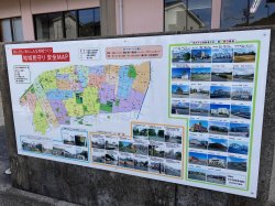 しおさい会館前に掲示された「地域見守り安全MAP」