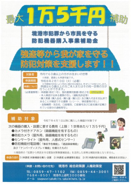 チラシ