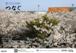 国際定期便の充実が期待される 米子鬼太郎空港