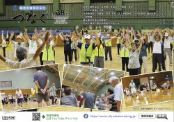 第４３回 境港市高齢者スポーツ大会（７月３日）