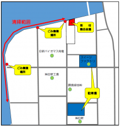集合・受付場所