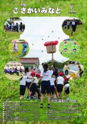 表紙