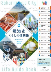 表紙