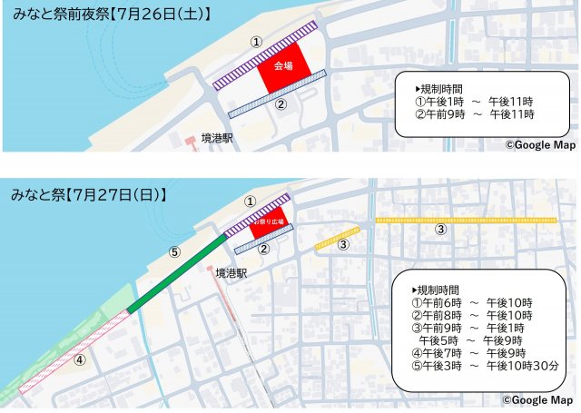 交通規制図