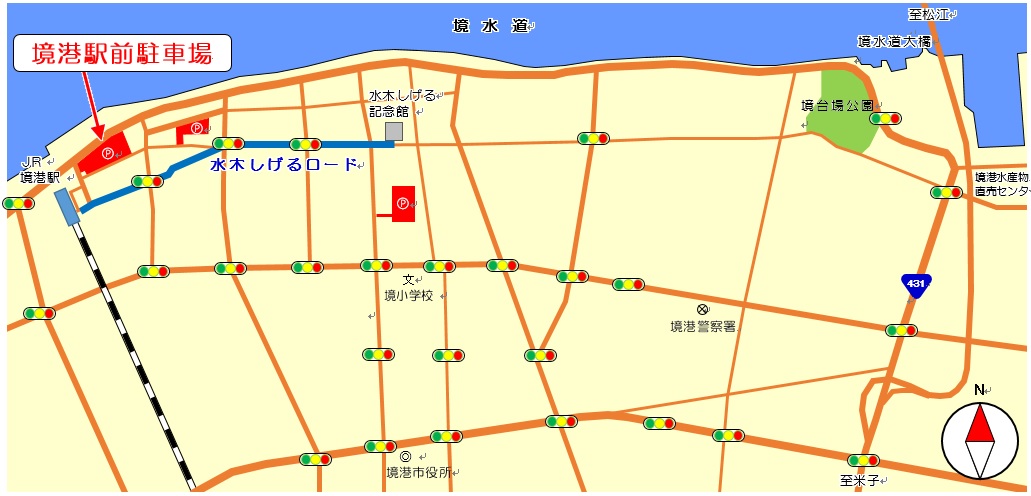 駐車場位置図