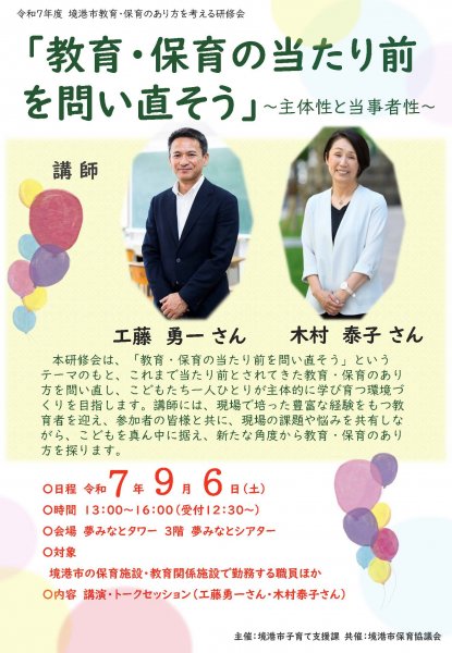 チラシ