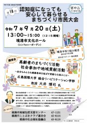チラシ