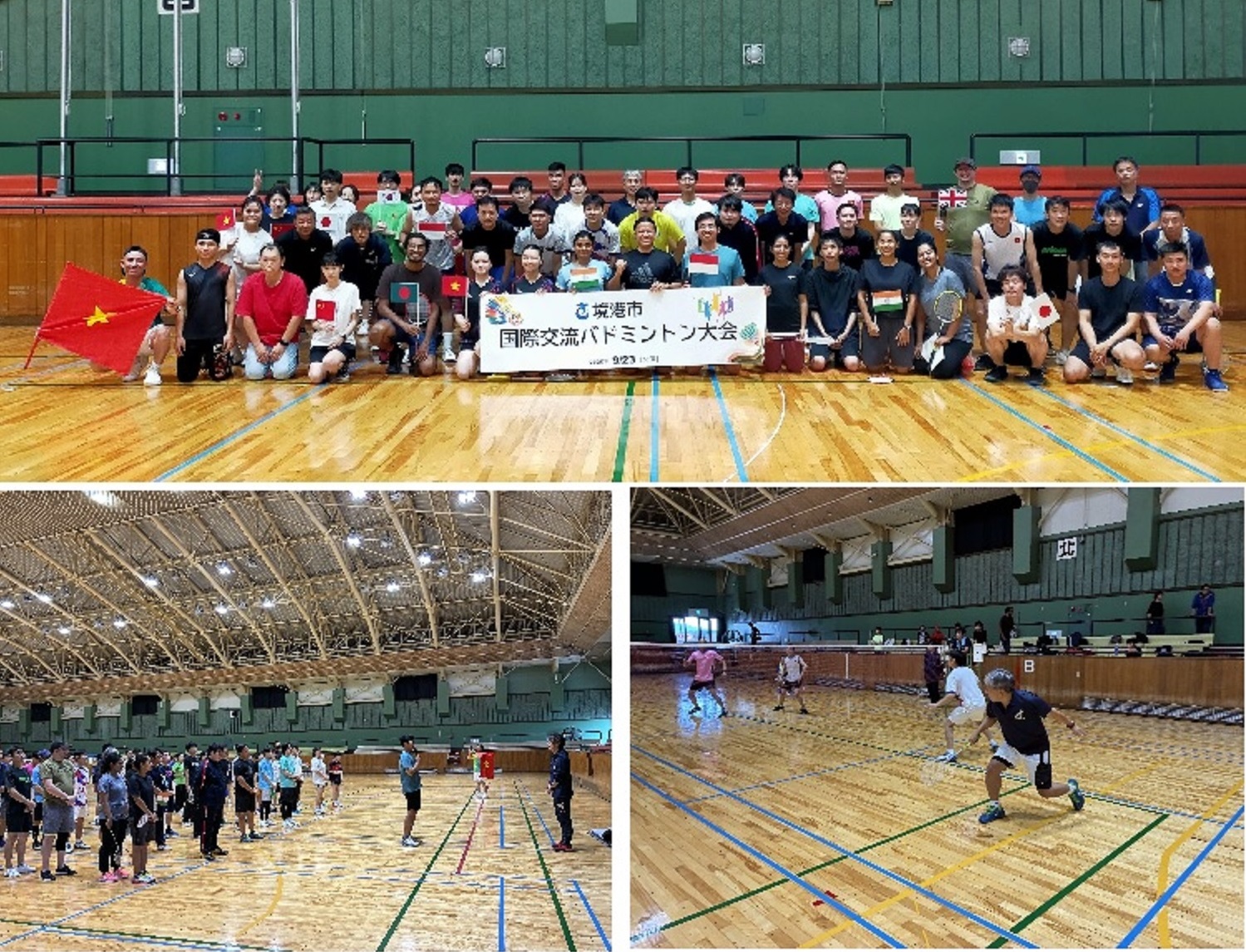 大会の様子