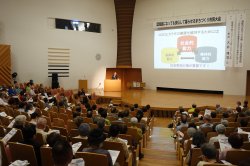 講演会の様子