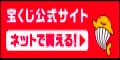 鳥取県市町村振興協会