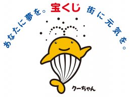 令和８年度コミュニティ助成事業（地域防災組織育成事業）の申請を募集します