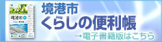 電子書籍版はこちら